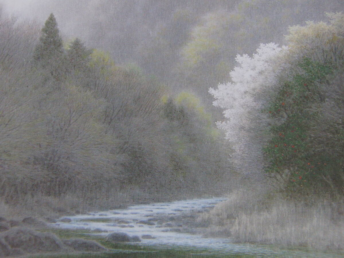 坪内滄明、「渓春」、希少画集・額装画、日本製・新品額縁にて額装致します、状態良好、日本人画家拍卖