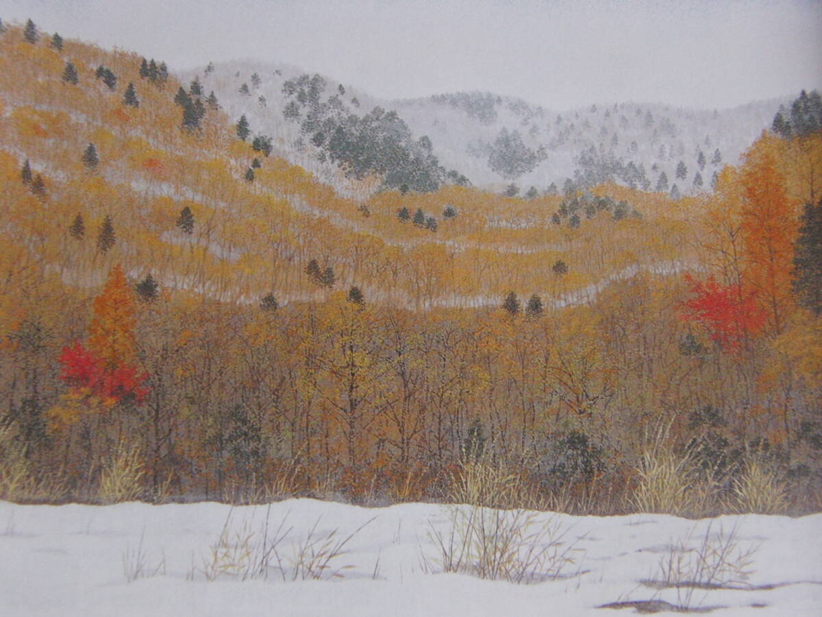 伊藤深游木、「初雪」、希少画集・額装画、日本製・新品額縁にて額装致します、状態良好、日本人画家拍卖