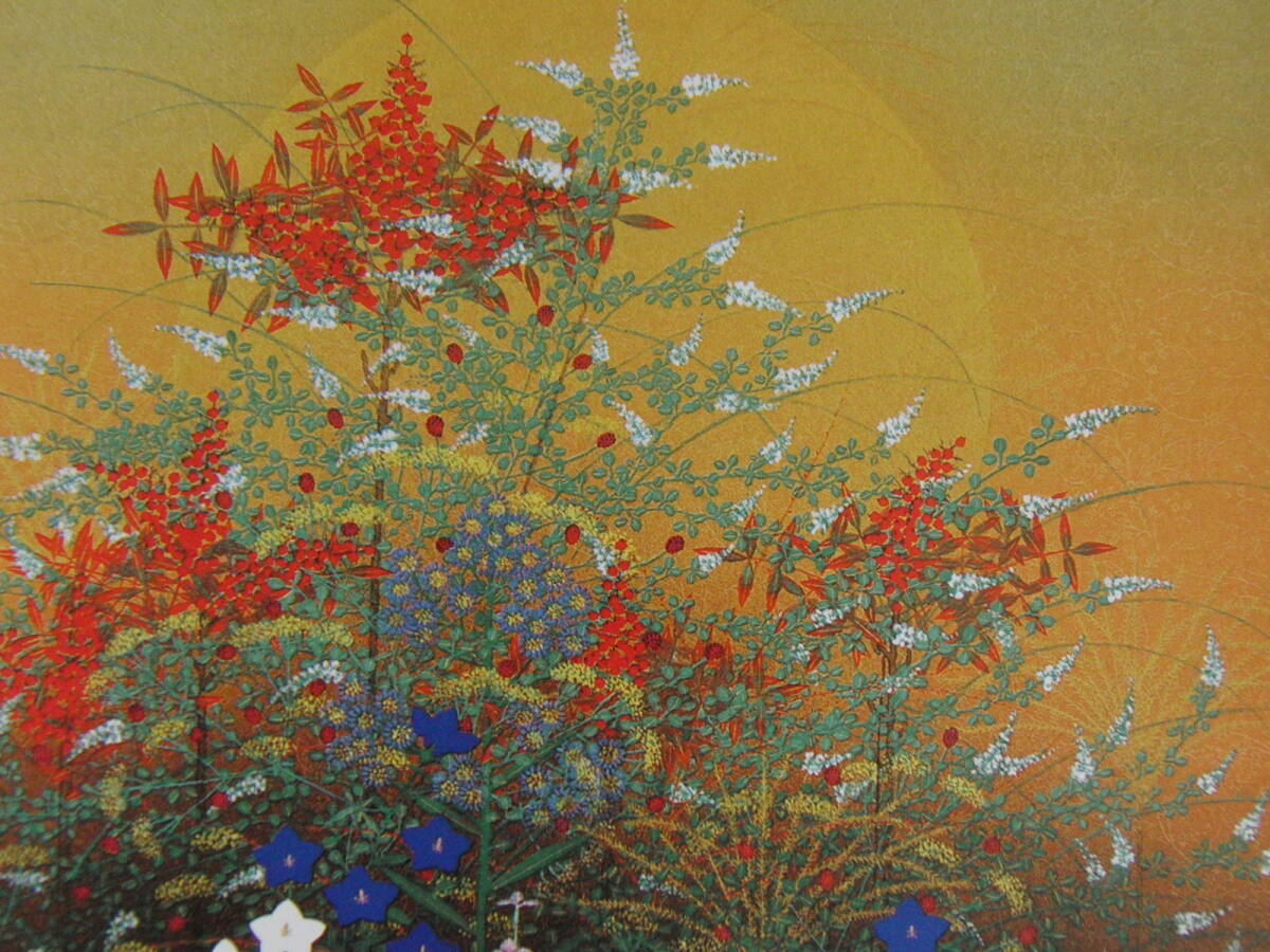 石踊達哉、「秋草」、希少画集・額装画、日本製・新品額縁にて額装致します、状態良好、日本人画家拍卖