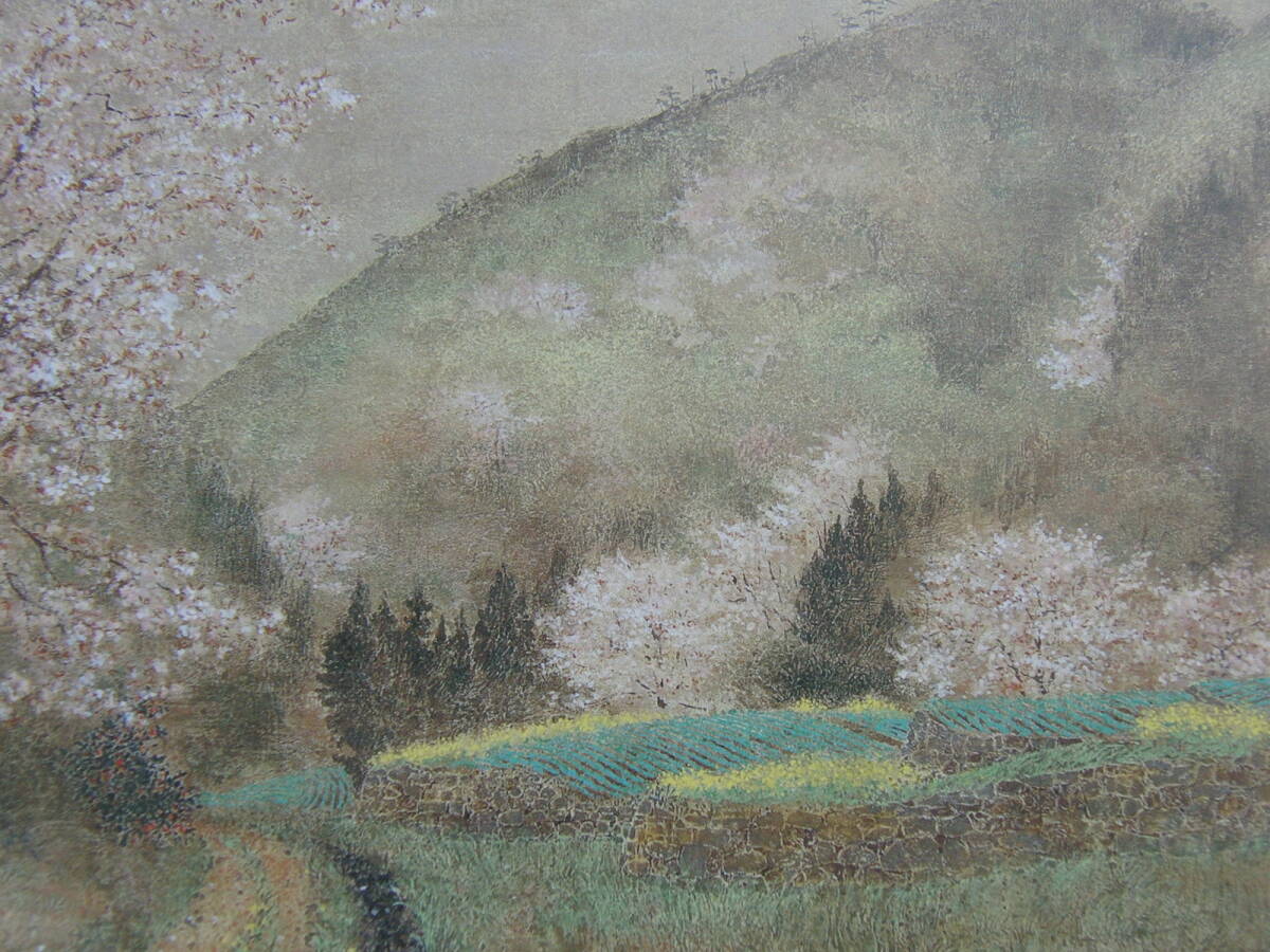 倉島重友、「花の里」、希少画集・額装画、日本製・新品額縁にて額装致します、状態良好、日本人画家拍卖