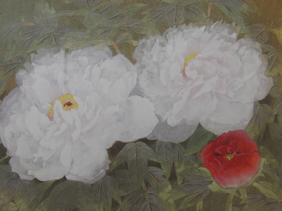 松尾敏男、「緑苑」、希少画集・額装画、日本製・新品額縁にて額装致します、状態良好、日本人画家拍卖