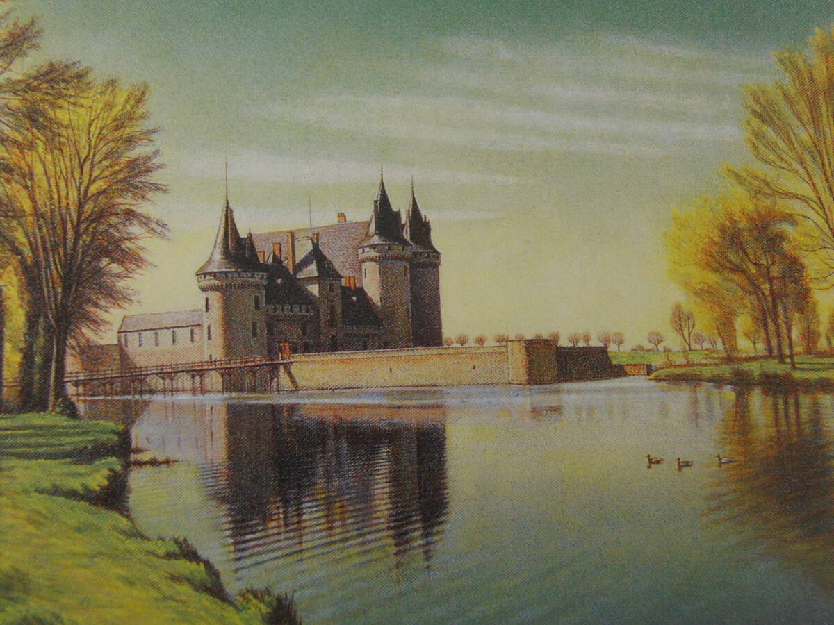 中根寛、「シュリー城春景(フランス ロワール)」、希少画集・額装画、日本製・新品額縁にて額装致します、状態良好、日本人画家拍卖