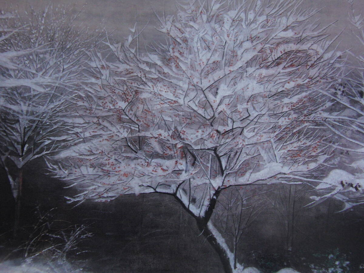 梅原幸雄、「梅の雪」、希少画集・額装画、日本製・新品額縁にて額装致します、状態良好、日本人画家拍卖