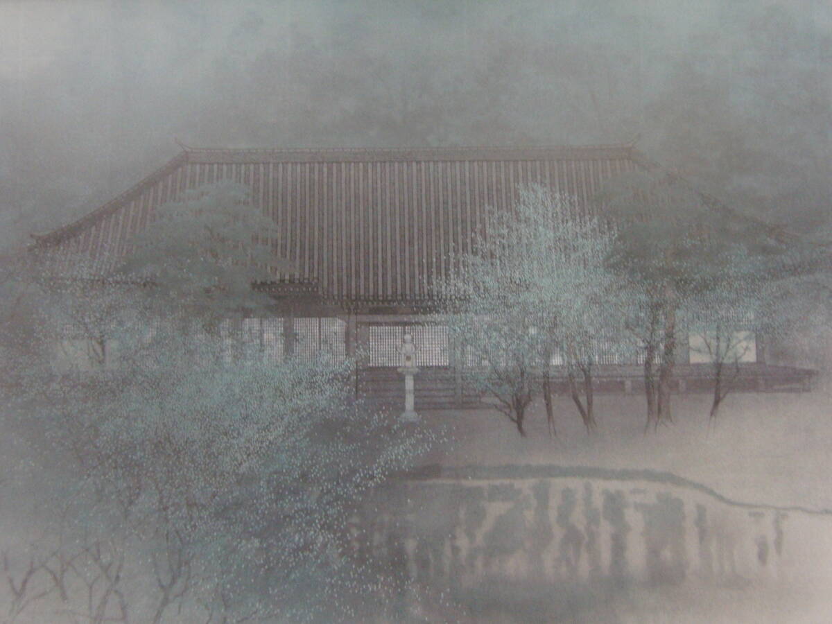田渕俊夫、「緑粧」、希少画集・額装画、日本製・新品額縁にて額装致します、状態良好、日本人画家拍卖