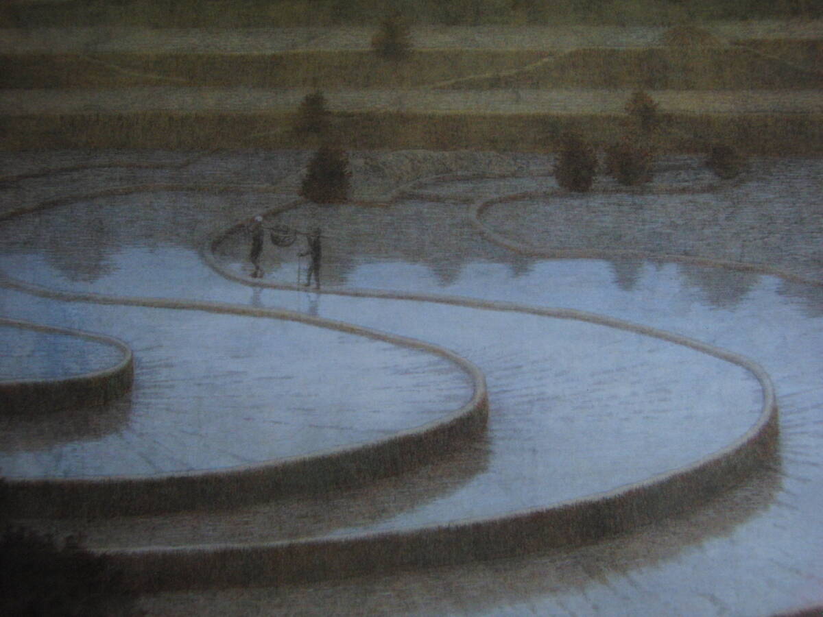 宮廻正明、「天写田」、希少画集・額装画、日本製・新品額縁にて額装致します、状態良好、日本人画家拍卖