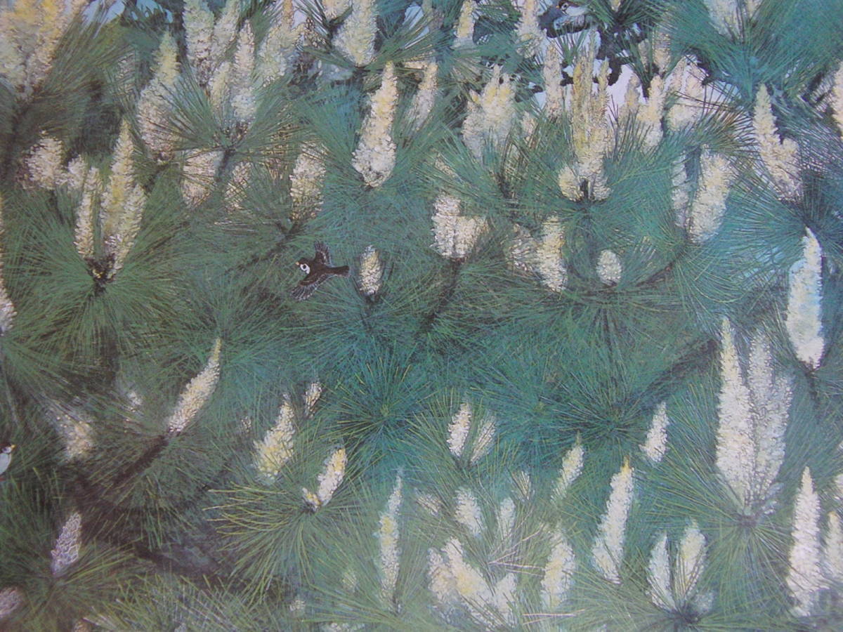 小谷津雅美、「松花遊悠」、希少画集・額装画、日本製・新品額縁にて額装致します、状態良好、日本人画家拍卖