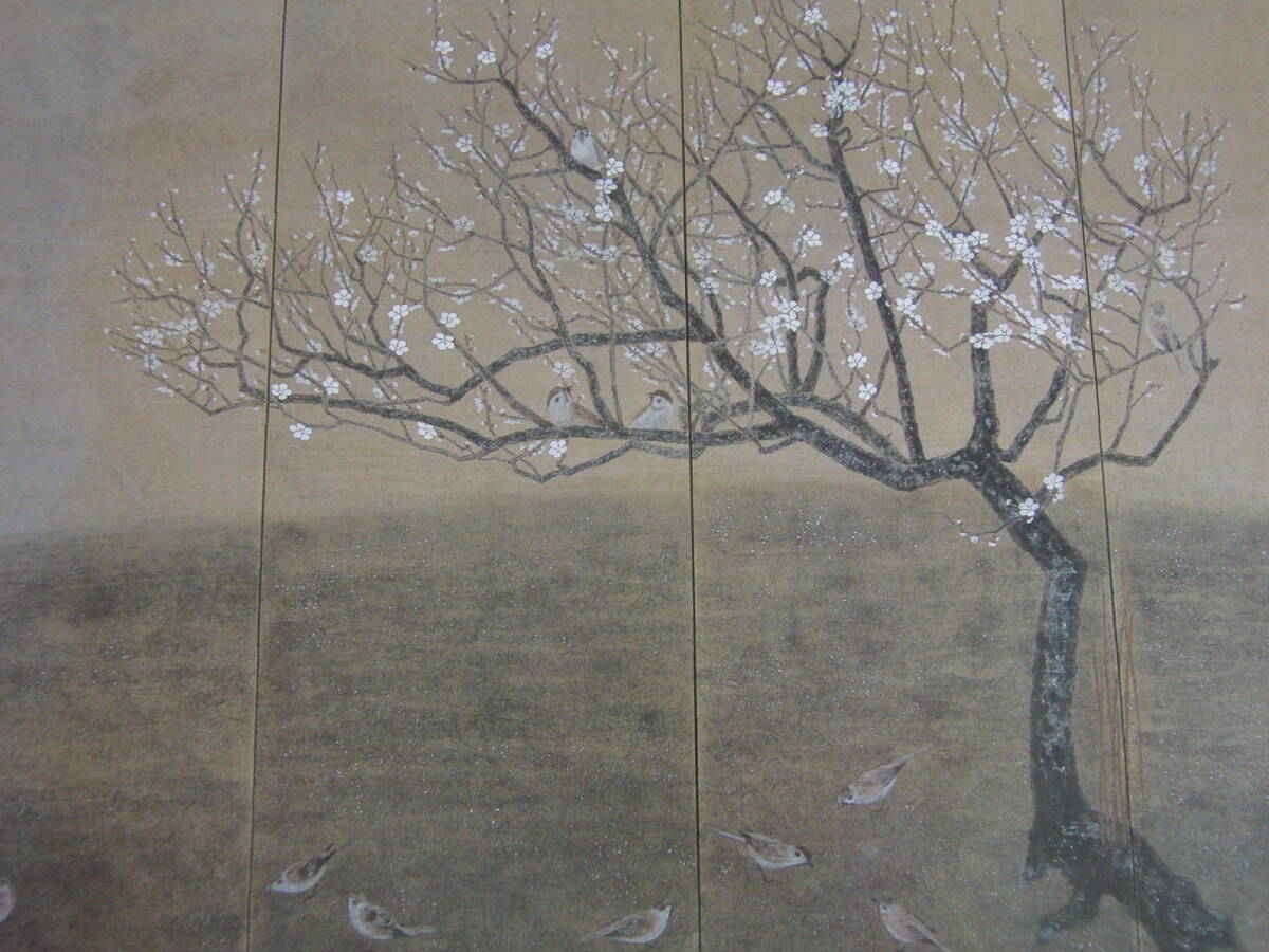 郷倉和子、「和やかな早春」、希少画集・額装画、日本製・新品額縁にて額装致します、状態良好、日本人画家拍卖