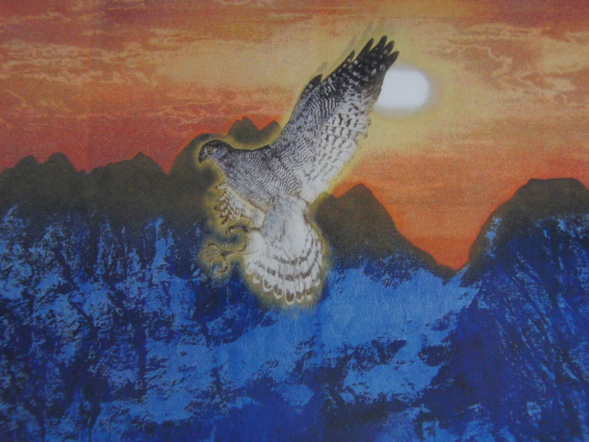 下田義寛、「羽搏く」、希少画集・額装画、日本製・新品額縁にて額装致します、状態良好、日本人画家拍卖