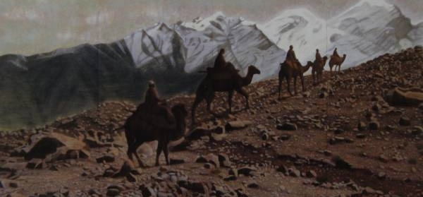 平山郁夫、「絲綢の路 パミール高原を行く」、希少画集・額装画、日本製・新品額縁にて額装致します、状態良好、日本人画家拍卖