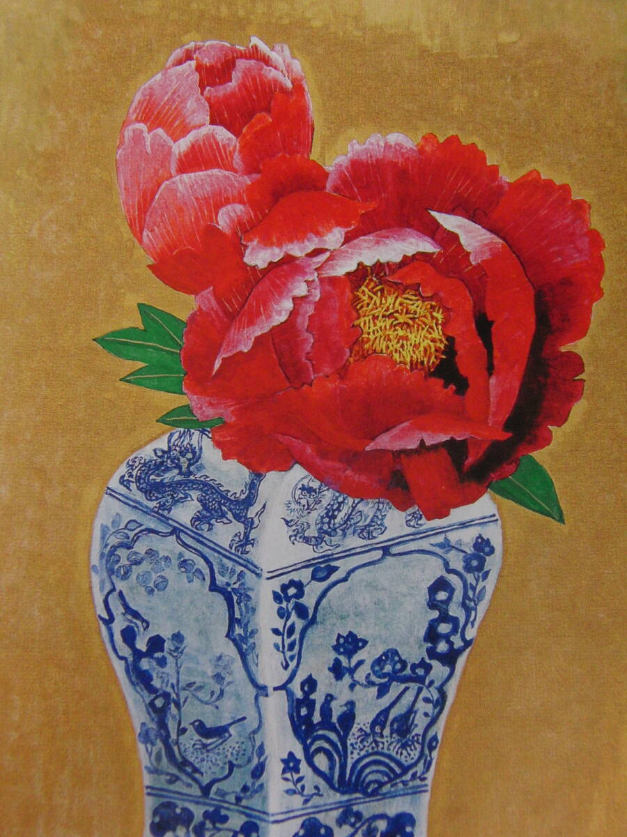 濱田台兒、「富貴花」、希少画集・額装画、日本製・新品額縁にて額装致します、状態良好、日本人画家拍卖