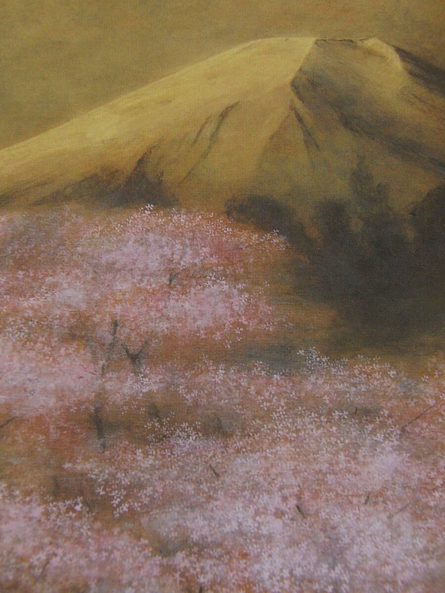 松本哲男、「桜富士」、希少画集・額装画、日本製・新品額縁にて額装致します、状態良好、日本人画家拍卖