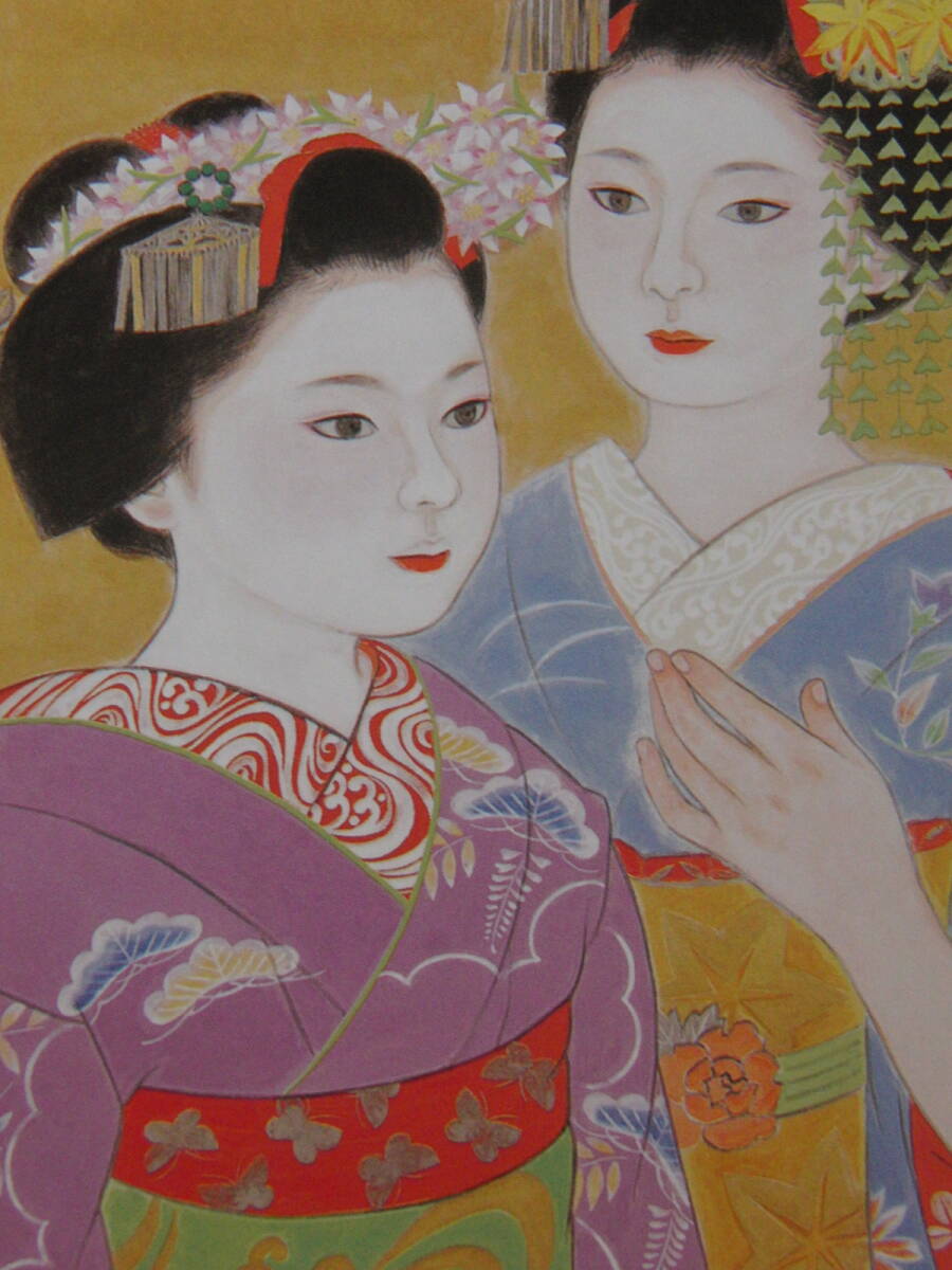 三輪良平、「舞妓」、希少画集・額装画、日本製・新品額縁にて額装致します、状態良好、日本人画家拍卖