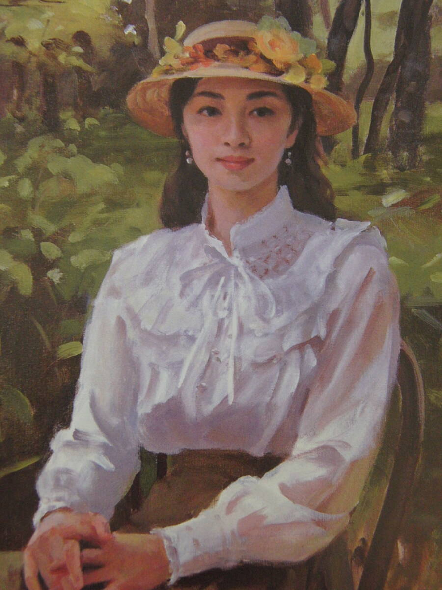 池田清明、「高原の夏」、希少画集・額装画、日本製・新品額縁にて額装致します、状態良好、日本人画家拍卖