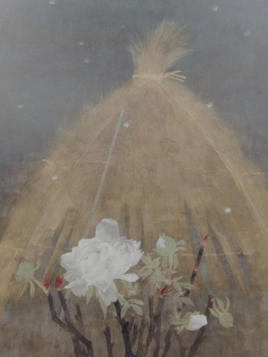 松尾敏男、「春の雪」、希少画集・額装画、日本製・新品額縁にて額装致します、状態良好、日本人画家拍卖
