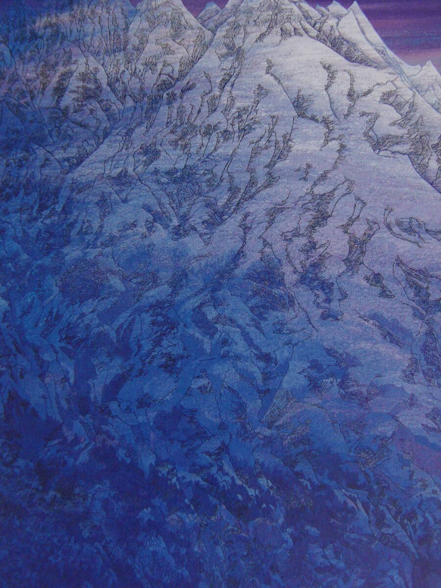 大野百樹、「上ホロカメットク山」、希少画集・額装画、日本製・新品額縁にて額装致します、状態良好、日本人画家拍卖