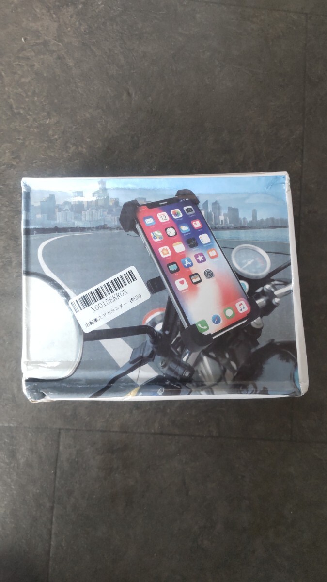 No.535 スマホホルダー拍卖