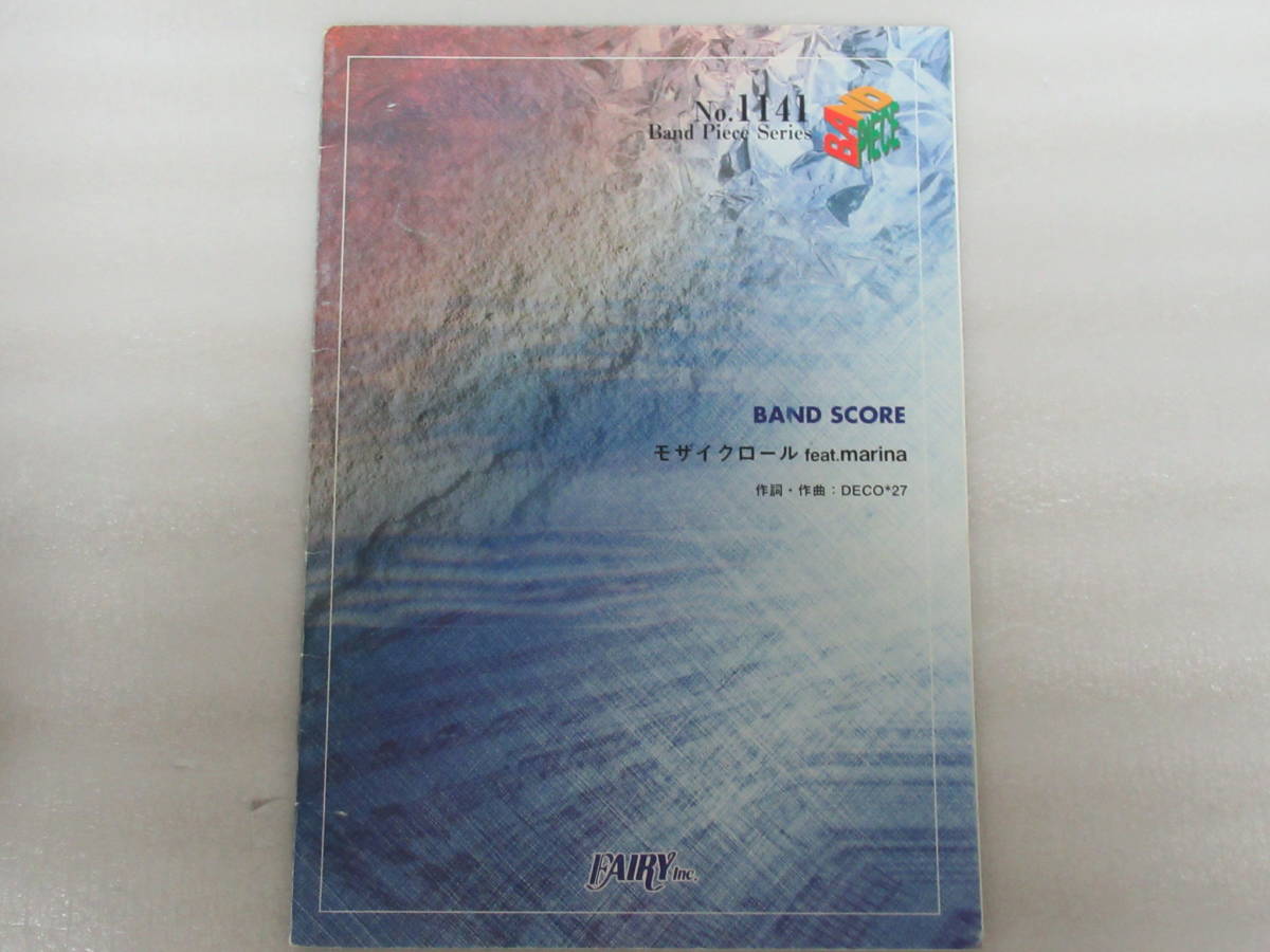 バンドスコアピースBP1141 モザイクロールfeat.marina 67603拍卖