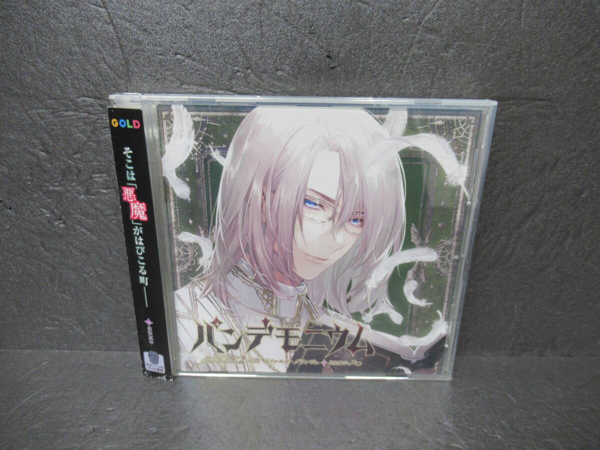 「パンデモニウム」volume2 司祭 ラファエル・グランジュ(CV.佐和真中) 6/24619拍卖