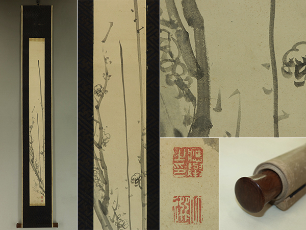 【模写】円山応挙【水墨白梅図】◆紙本◆合箱◆掛軸 s04046拍卖