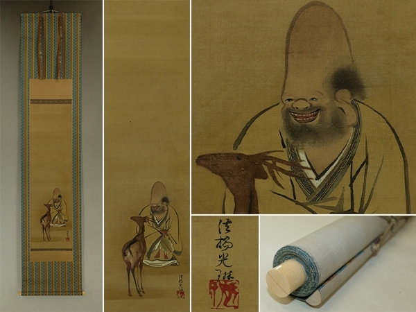 【模写】尾形光琳【寿老人】◆絹本◆合箱◆掛軸 s04061拍卖