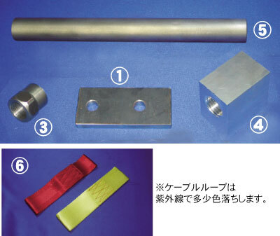 オートスタッフ けん引フック 汎用タイプ 単品パーツ 1.プレート AS-TH-OPTION-1拍卖