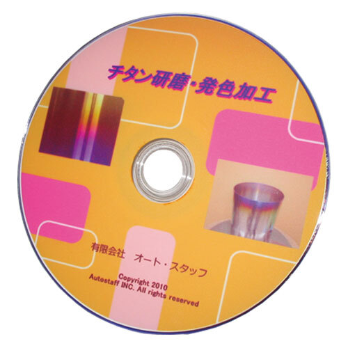 オートスタッフ TIG溶接攻略マニュアルDVD チタン研磨 発色加工 AS-DVDPL拍卖