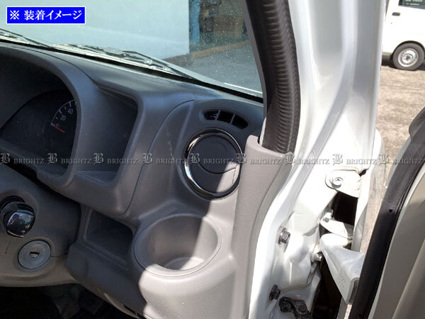 エブリイワゴン DA17W 超鏡面 ステンレス メッキ エアコン リング 2PC ダクト ガーニッシュ カバー パネル エブリーワゴン INT-ETC-276拍卖