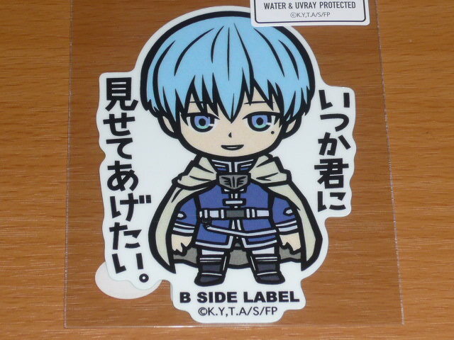 ◆葬送のフリーレン ステッカー◆ヒンメル いつか君に見せてあげたい◆B-SIDE LABEL◆拍卖