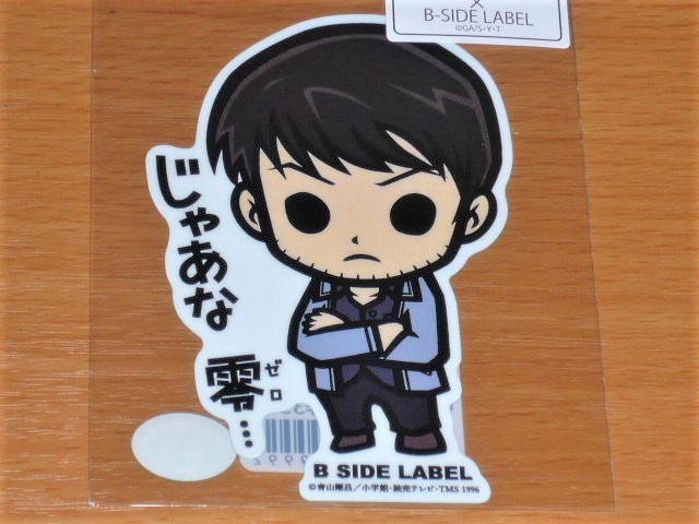 ◆名探偵コナン ステッカー◆諸伏 景光 じゃあな零・・◆B SIDE LABEL◆劇場版◆拍卖