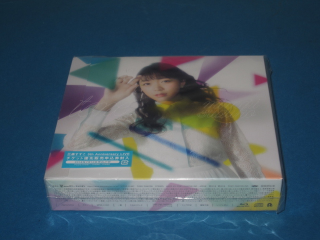 CD&BD 三森すずこ tone. 限定版新品拍卖