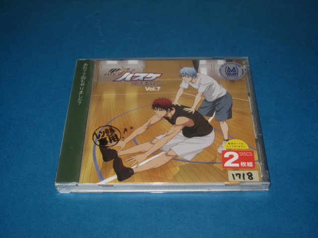 ラジオCD 黒子のバスケ 放送委員会 第7巻 レンタル拍卖