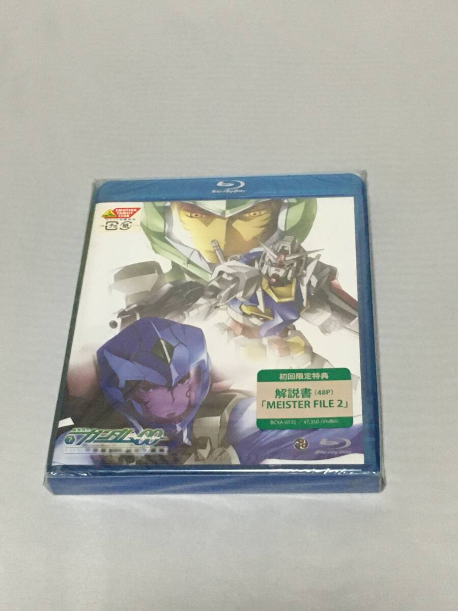 BD(BLU-RAY)機動戦士ガンダム00 第7巻(第2期)初回版新品拍卖