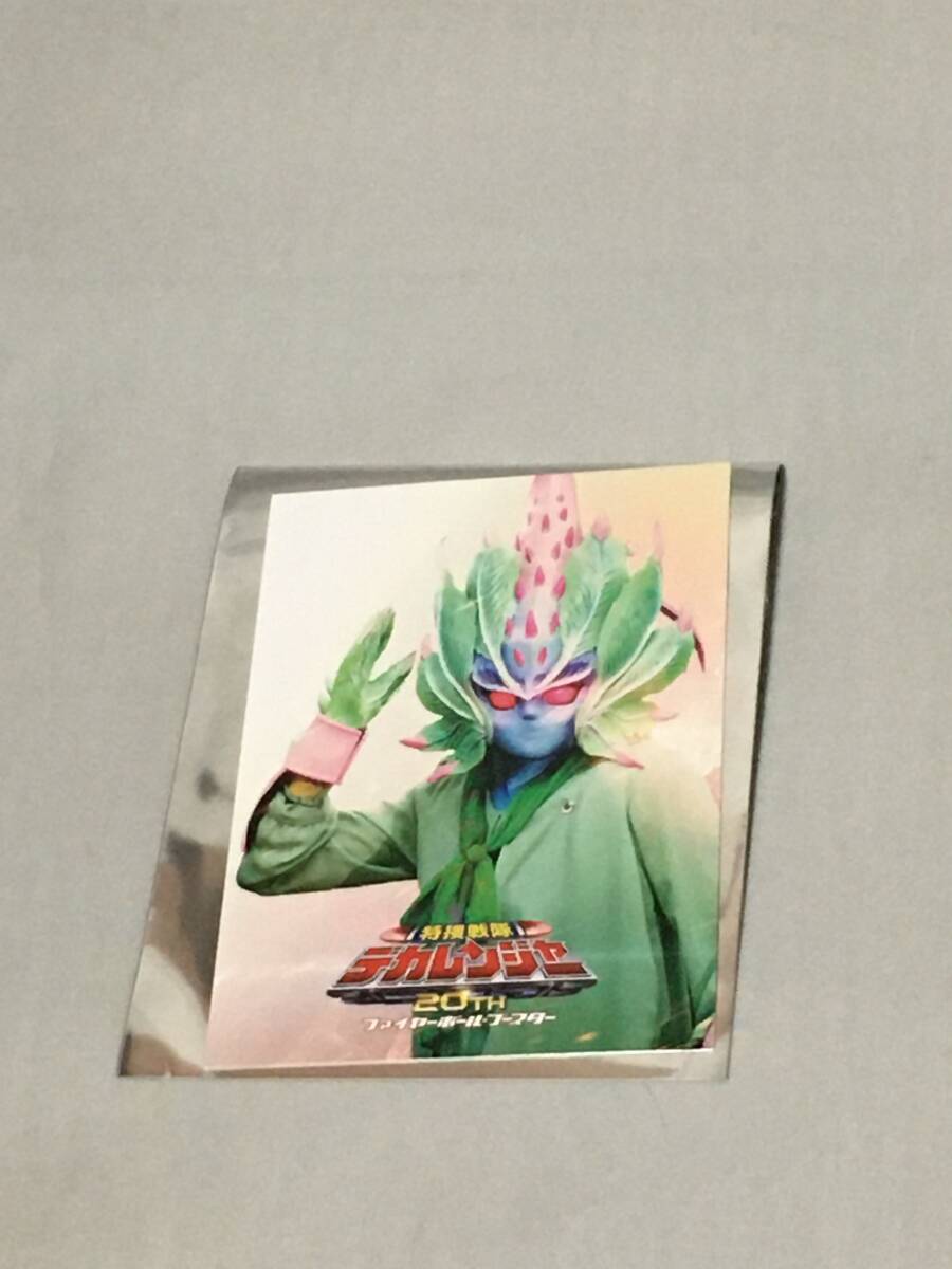 特捜戦隊デカレンジャー20th ファイヤーボール・ブースター 1週目入場者特典カード モクミス拍卖
