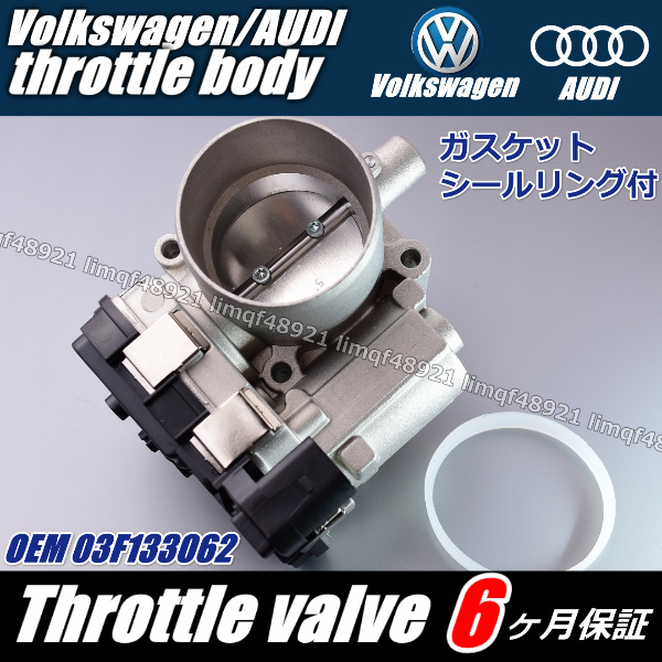 フォルクスワーゲン GOLF AUDI アウディ A1 A3 Q2 Q3 スロットルボディー 03F133062 VW ビートル ゴルフトゥーラン ゴルフ6 ゴルフ7拍卖