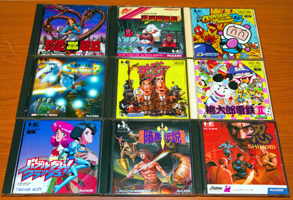 NEC PCエンジン Huカード 9本まとめて 暗黒伝説 魔界八犬伝 死霊戦線 バブルガムクラッシュ 忍 他拍卖