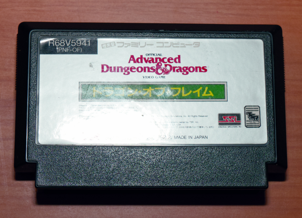 ドラゴン・オブ・フレイム ファミコン用ソフト Advanced Dungeons&Dragons PONY CANYON拍卖