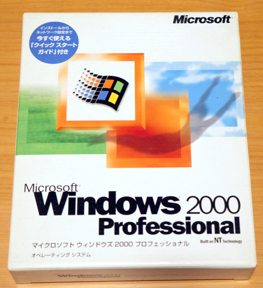 Windows2000 Professional拍卖