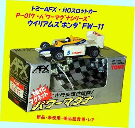 ▲▲最終品!★トミー・#P-017 ウイリアムズホンダ★パワーマグナシリーズ★AFX-HOスロットカー★一次流通 新品未使用美品貴重超レア◆★拍卖