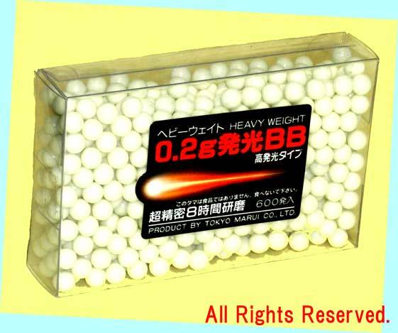 ▲▲#9010 0.2g 発光6㍉BB弾★超精密8時間研磨★東京マルイ純正★一次流通 新品未開封未使用★サイレンサー型発光装置別売拍卖