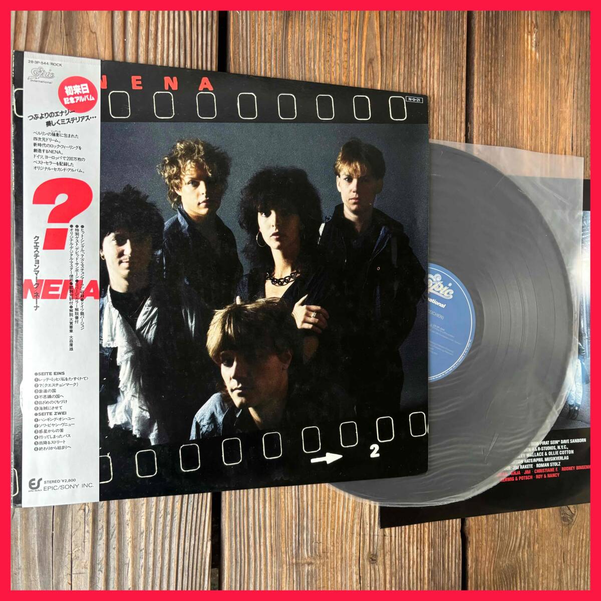 ★全曲試聴確認済!美盤!1984!ネーナ/クエスチョンマーク!帯/インサート付き完品!【Nena ? (Fragezeichen)】LP Epic拍卖