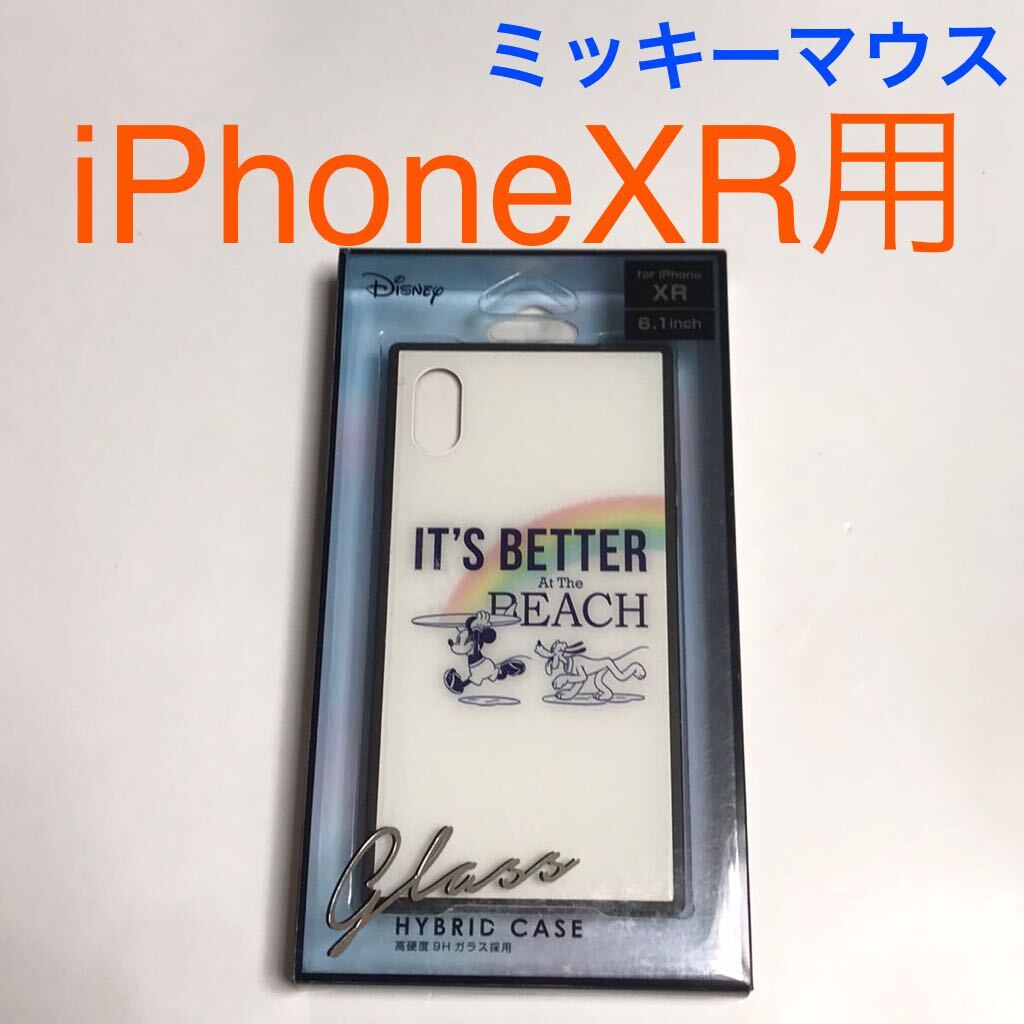 匿名送料込 iPhoneXR用カバー ガラスハイブリッド ケース ディズニー Disney ミッキーマウス Mickey Mouse iPhone10R アイフォーンXR/WF7拍卖