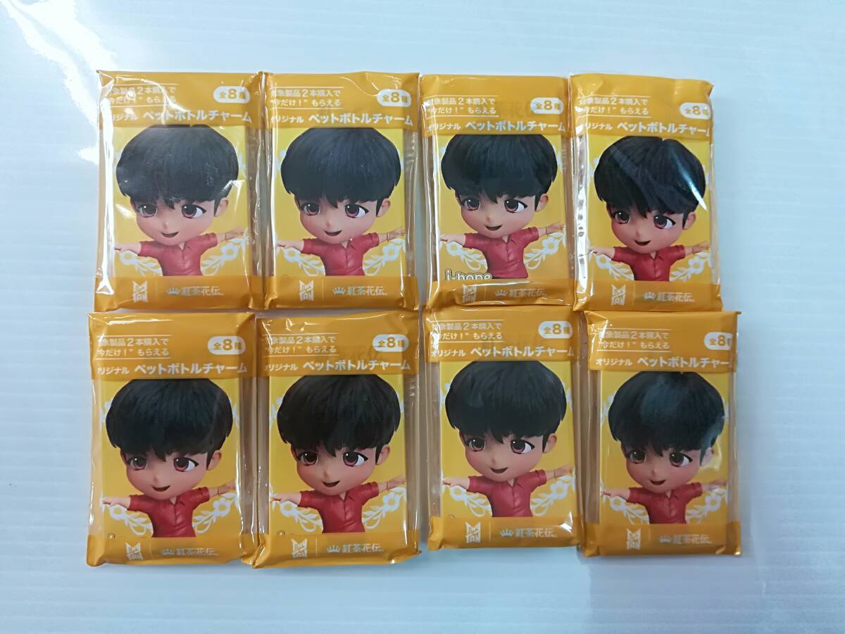 ■未使用 タイニータン TINYTAN 紅茶花伝 ペットボトルチャーム ジェイホープ 計8個セット 未開封 非売品 BTS 防弾少年団拍卖