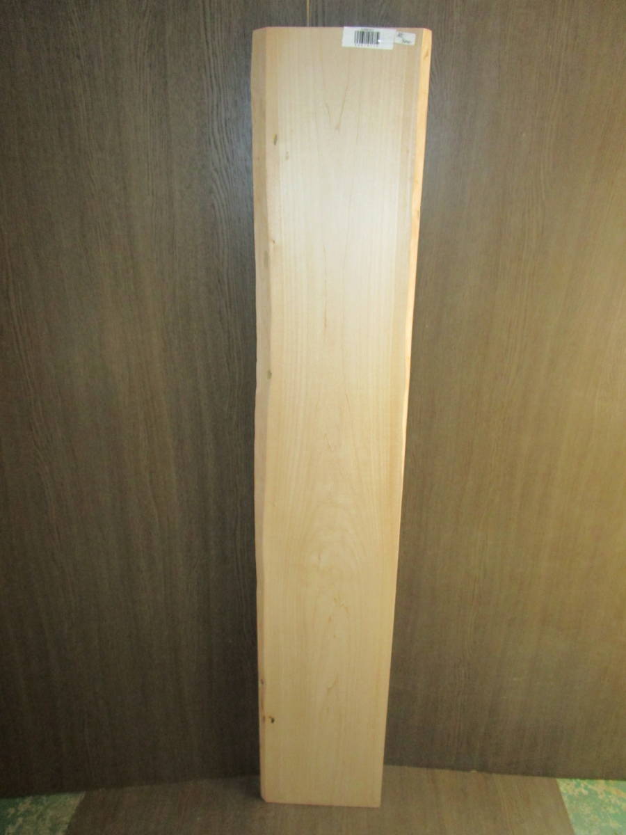 b19061917 栓●約1m26㎝×22.3cm×厚1.8cm☆無垢板1枚板 木材 板 DIY 板材 天板 棚板 テーブル 看板 花台など種類豊富!拍卖