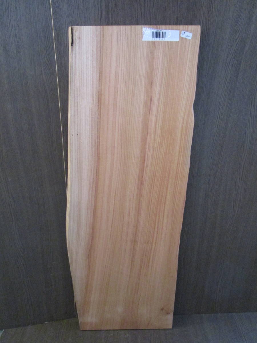 b19061939●約89cm×33cm×厚2.7cm 欅☆無垢板1枚板 木材 板 DIY 板材 天板 棚板 テーブル 看板 花台など種類豊富!拍卖