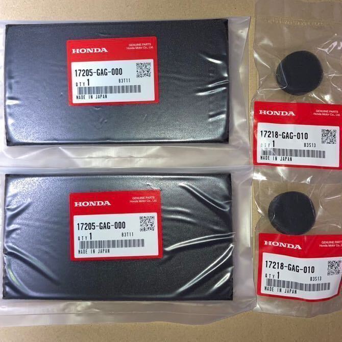 ホンダ純正品 2台分セット ジャイロキャノピー GYRO Canopy TA02 エアークリーナーエレメント 17205-GAG-000 17218-GAG-010 HONDA 日本製拍卖