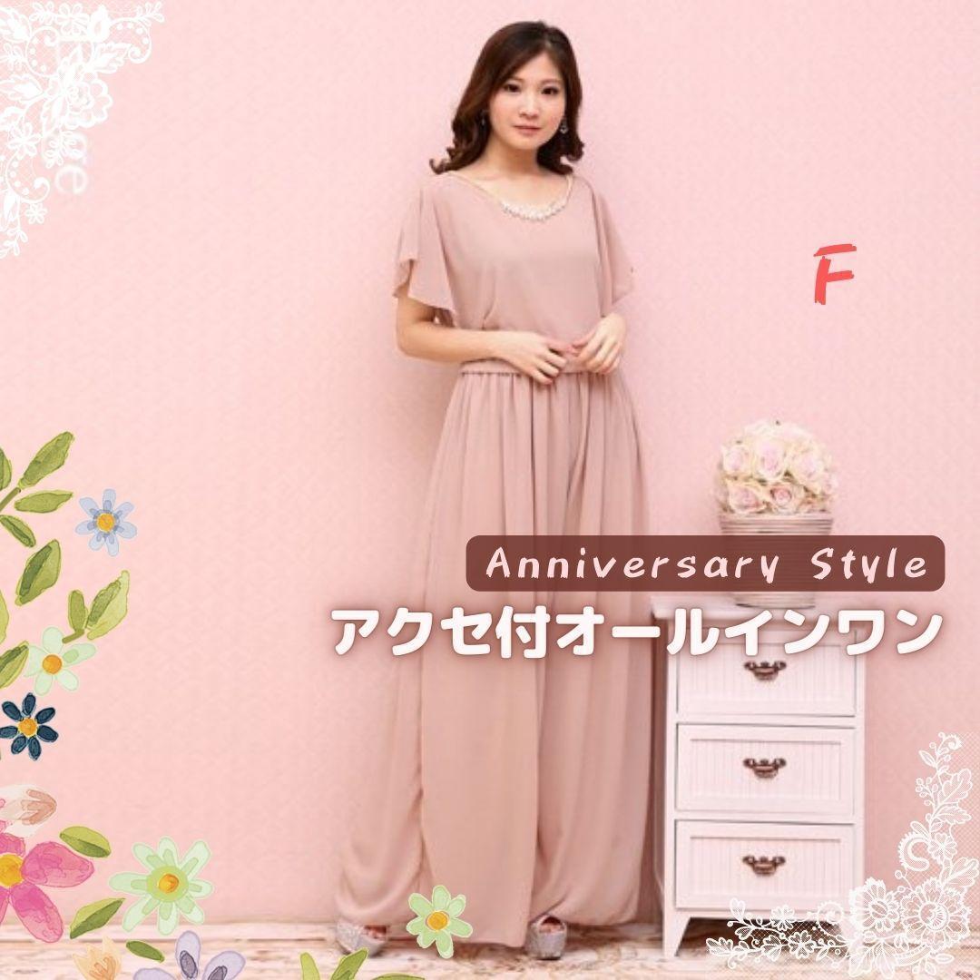 オールインワン ピンク F ( M ) パンツドレス 即納 パール 飾り付 103269 レディース 半袖 ガウチョパンツ ワイドパンツ シフォン 半袖 夏拍卖