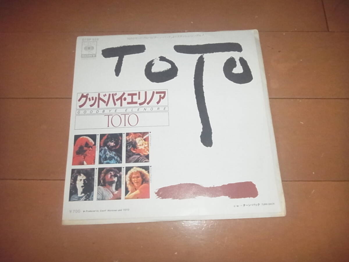 TOTO「グッドバイ・エリノア」トト/ EP/日本盤/入手困難拍卖