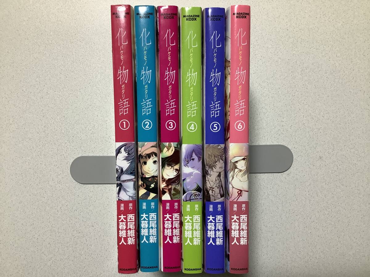 【ほぼ全巻初版本・極美品】化物語 1~6巻 セット まとめ バケモノガタリ ハーレム ファンタジー ラブコメ 陰陽師 異世界 コミカライズ拍卖
