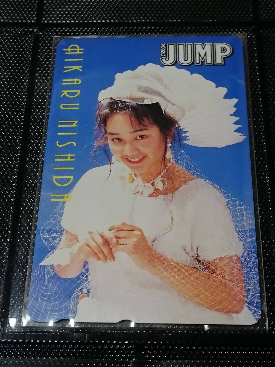 西田ひかる 抽プレ ヤングジャンプ テレカ テレホンカード JUMP 抽選プレゼント 当選品 激レア 新品 未使用 希少品 入手困難拍卖