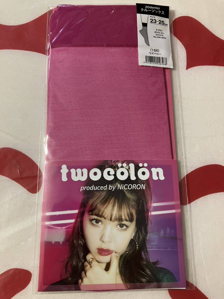 福助 socks twocolon 20デニール クルーソックス ラズベリー 靴下 藤田ニコル拍卖